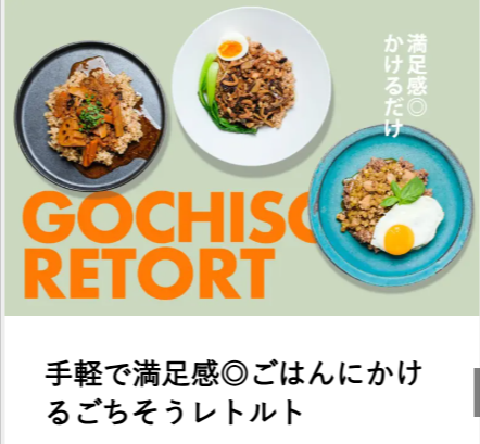 YUWAERUオンラインストア-寝かせ玄米公式販売-01-27-2026_03_39_PM