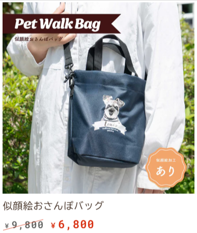 うちの子グッズ-Qoo5