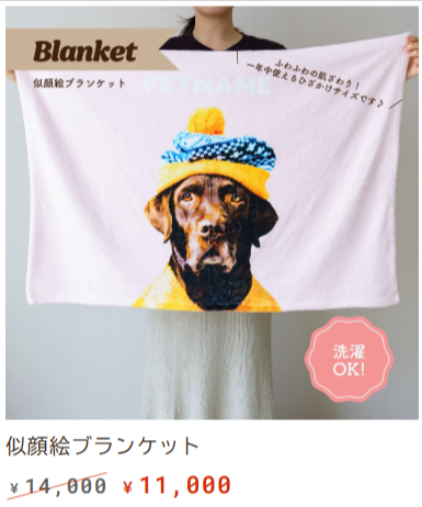 うちの子グッズ-Qoo6