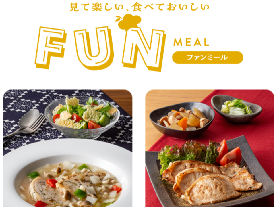 ヨシケイのミールキット８