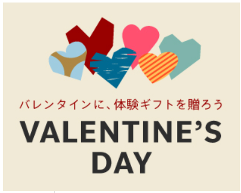 体験ギフト-誕生日や結婚祝いに贈るプレゼント【SOW-EXPERIENCE-公式通販サイト】-01-16-2026_04_44_PM