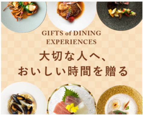 体験ギフト-誕生日や結婚祝いに贈るプレゼント【SOW-EXPERIENCE-公式通販サイト】-01-16-2026_04_45_PM