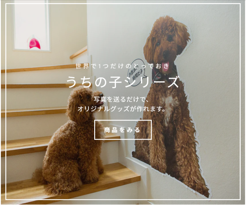 INUTO-イヌト-｜おそろいを楽しむペットグッズのセレクトショップ-–-INUTO（イヌト）-02-11-2026_04_12_PM