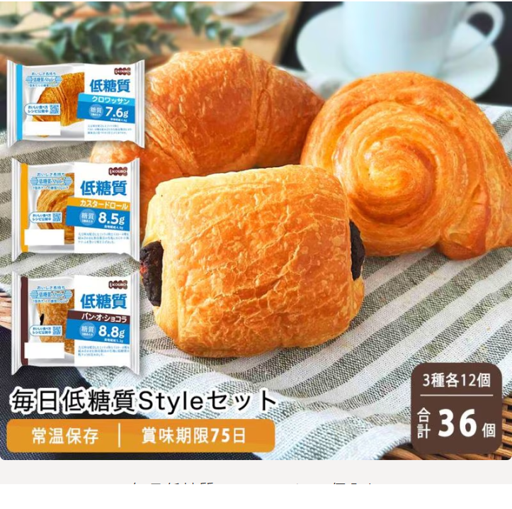 KOUBO｜常温保存で最大９０日の賞味期限！ロングライフパンの通販-02-13-2026_05_08_PM