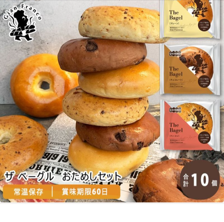 KOUBO｜常温保存で最大９０日の賞味期限！ロングライフパンの通販-02-13-2026_05_10_PM