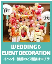 バルーンギフト-電報専門店｜全国送料無料｜ラッピーバルーン-02-25-2026_05_13_PM