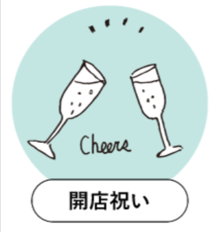 バルーンギフト-電報専門店｜全国送料無料｜ラッピーバルーン-02-25-2026_05_15_PM