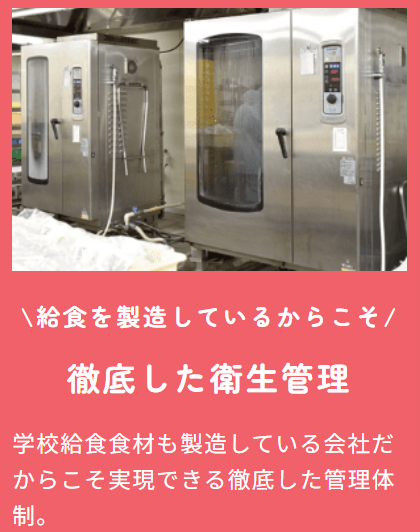 ファーストスプーンの想い-幼児食-離乳食の宅配ならファーストスプーン（first-spoon）-02-28-2026_03_41_PM