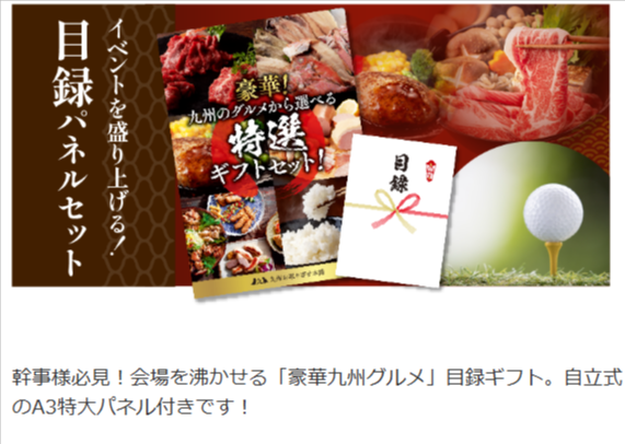 九州の美味を、産地直送でお届け-｜九州お取り寄せ本舗-02-21-2026_07_38_AM (1)