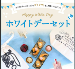 創業昭和11年-京都の漬物屋｜京つけもの-ニシダや-02-06-2026_06_46_PM