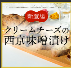 創業昭和11年-京都の漬物屋｜京つけもの-ニシダや-02-06-2026_06_47_PM