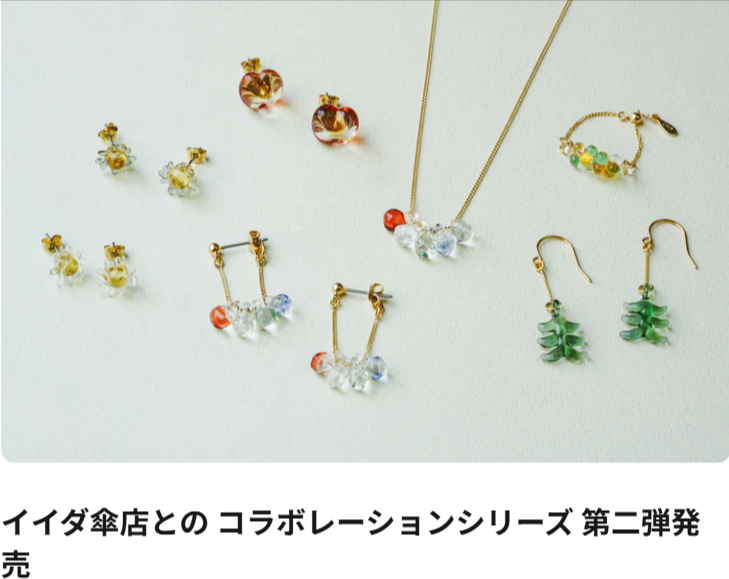 HARIOネットショップ-–HARIO-NETSHOP-03-28-2026_01_15_AM (1)