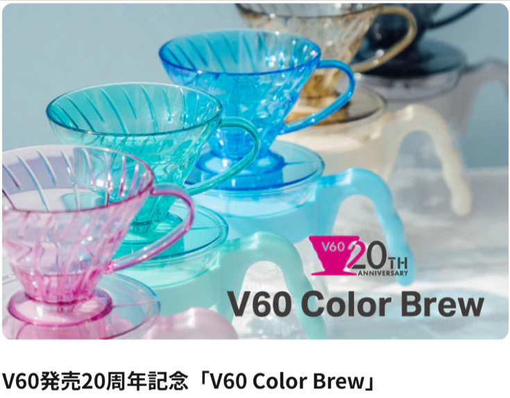 HARIOネットショップ-–HARIO-NETSHOP-03-28-2026_01_15_AM