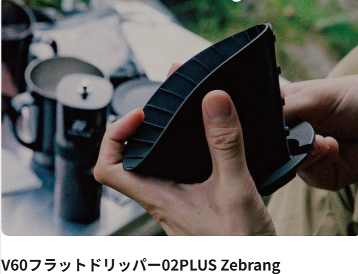 HARIOネットショップ-–HARIO-NETSHOP-03-28-2026_01_17_AM