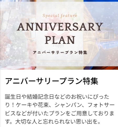 グランピング予約ならリゾグラ！独占掲載施設-体験記を多数掲載！リゾートグランピングドットコム-03-15-2026_01_06_AM