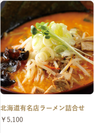 羽田産直セレクション-03-23-2026_03_59_PM