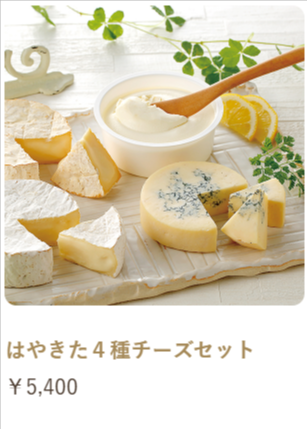 羽田産直セレクション-03-23-2026_04_00_PM