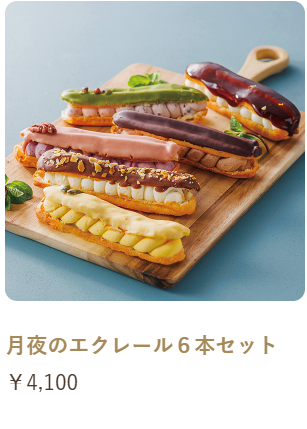 羽田産直セレクション-03-23-2026_04_01_PM