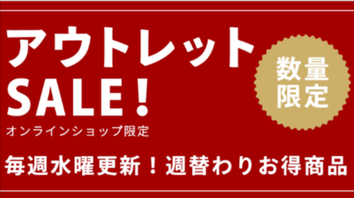 久世福商店-サンクゼール-公式オンラインショップ-04-05-2026_05_45_PM