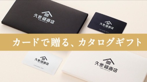 久世福商店-サンクゼール-公式オンラインショップ-04-05-2026_05_46_PM (1)