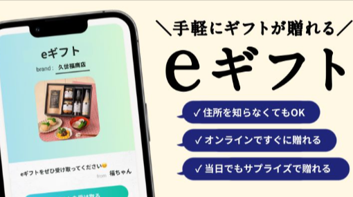 久世福商店-サンクゼール-公式オンラインショップ-04-05-2026_05_47_PM