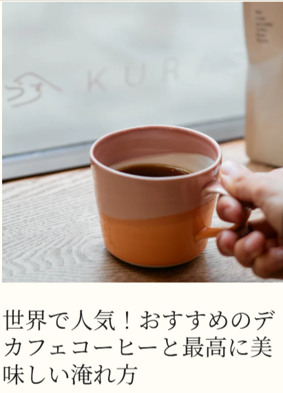 Kurasu-Journal-06-03-2026_06_03_PM